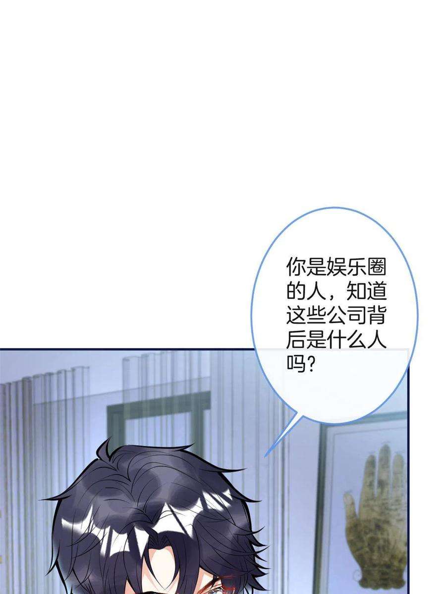 我有五个大佬爸爸115