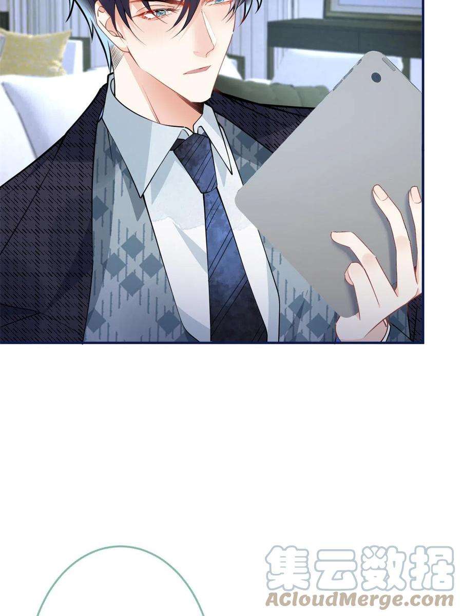 我有五个大佬爸爸115