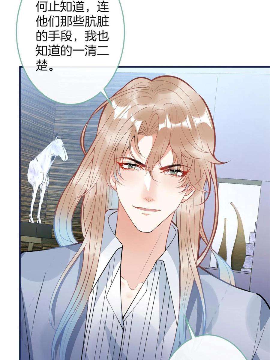 我有五个大佬爸爸115