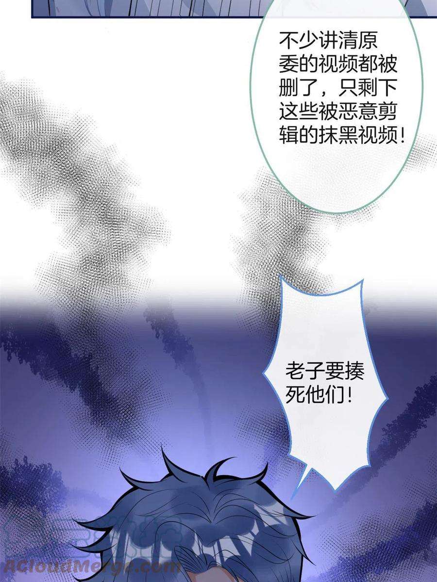 我有五个大佬爸爸115