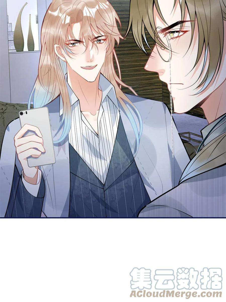 我有五个大佬爸爸115