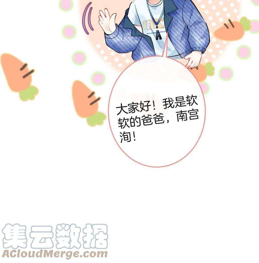 我有五个大佬爸爸115