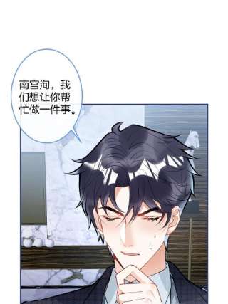 我有五个大佬爸爸116