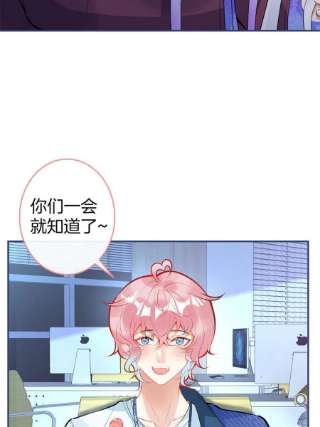 我有五个大佬爸爸116