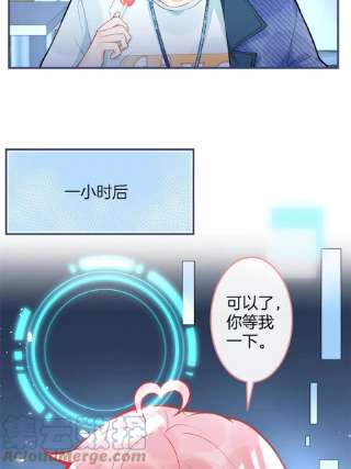 我有五个大佬爸爸116