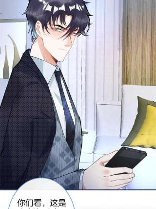 我有五个大佬爸爸116