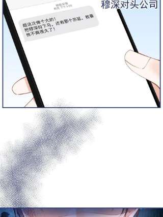 我有五个大佬爸爸116