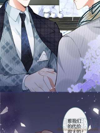 我有五个大佬爸爸116