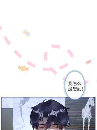 我有五个大佬爸爸116