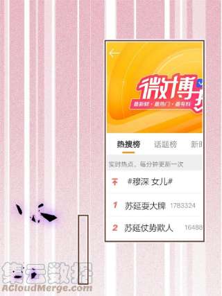 我有五个大佬爸爸116