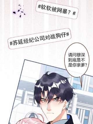 我有五个大佬爸爸116