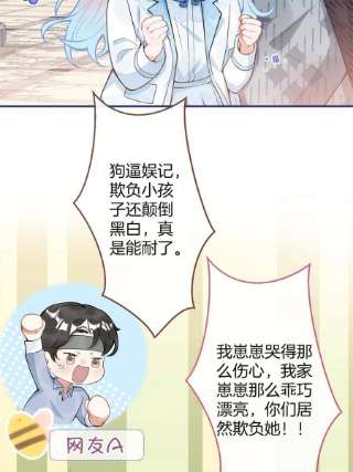 我有五个大佬爸爸116