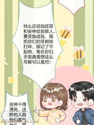 我有五个大佬爸爸116