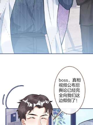 我有五个大佬爸爸116