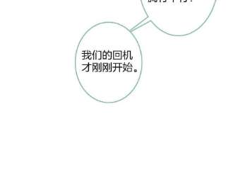 我有五个大佬爸爸116