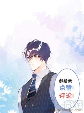 我有五个大佬爸爸116