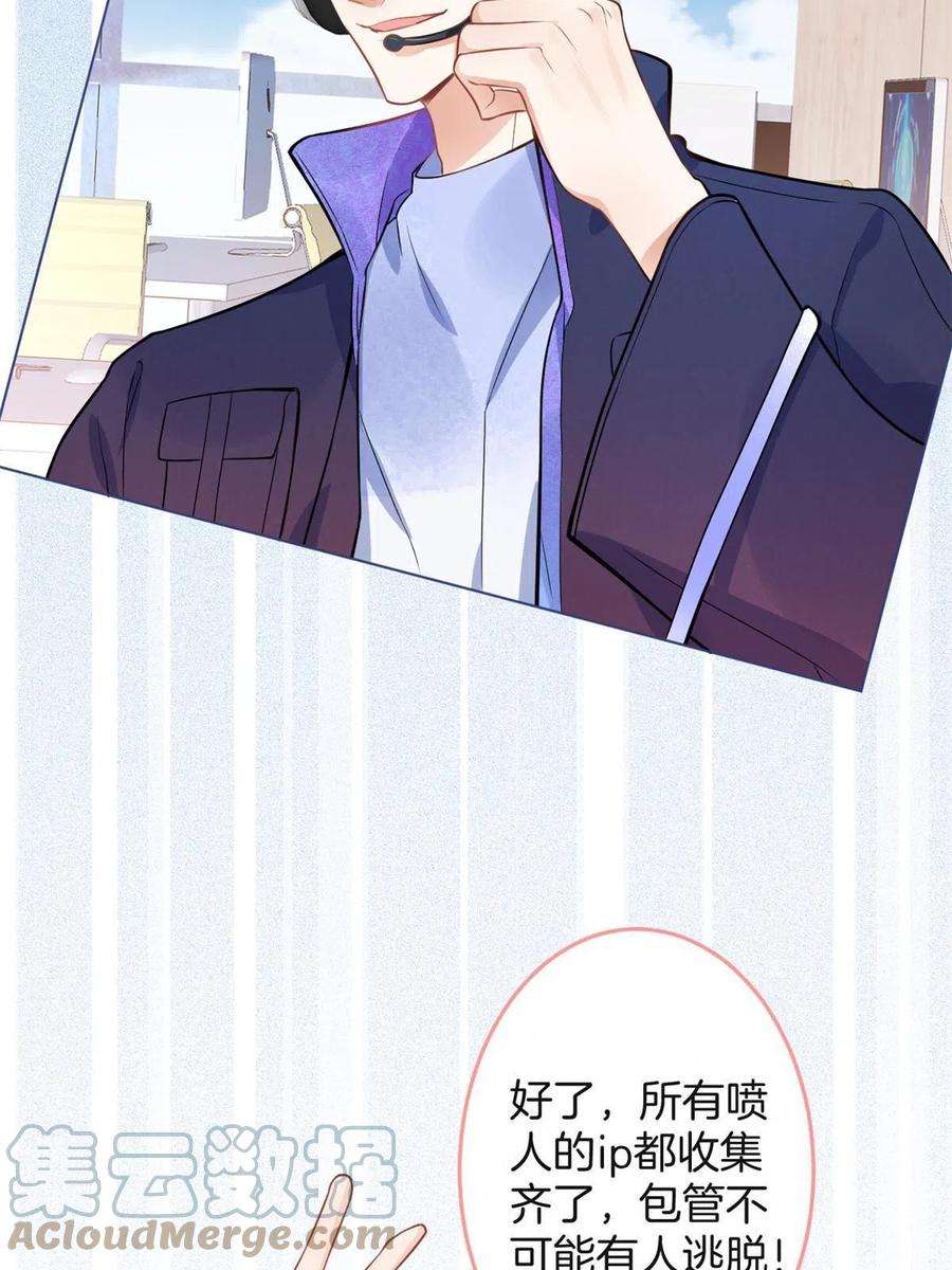 我有五个大佬爸爸117