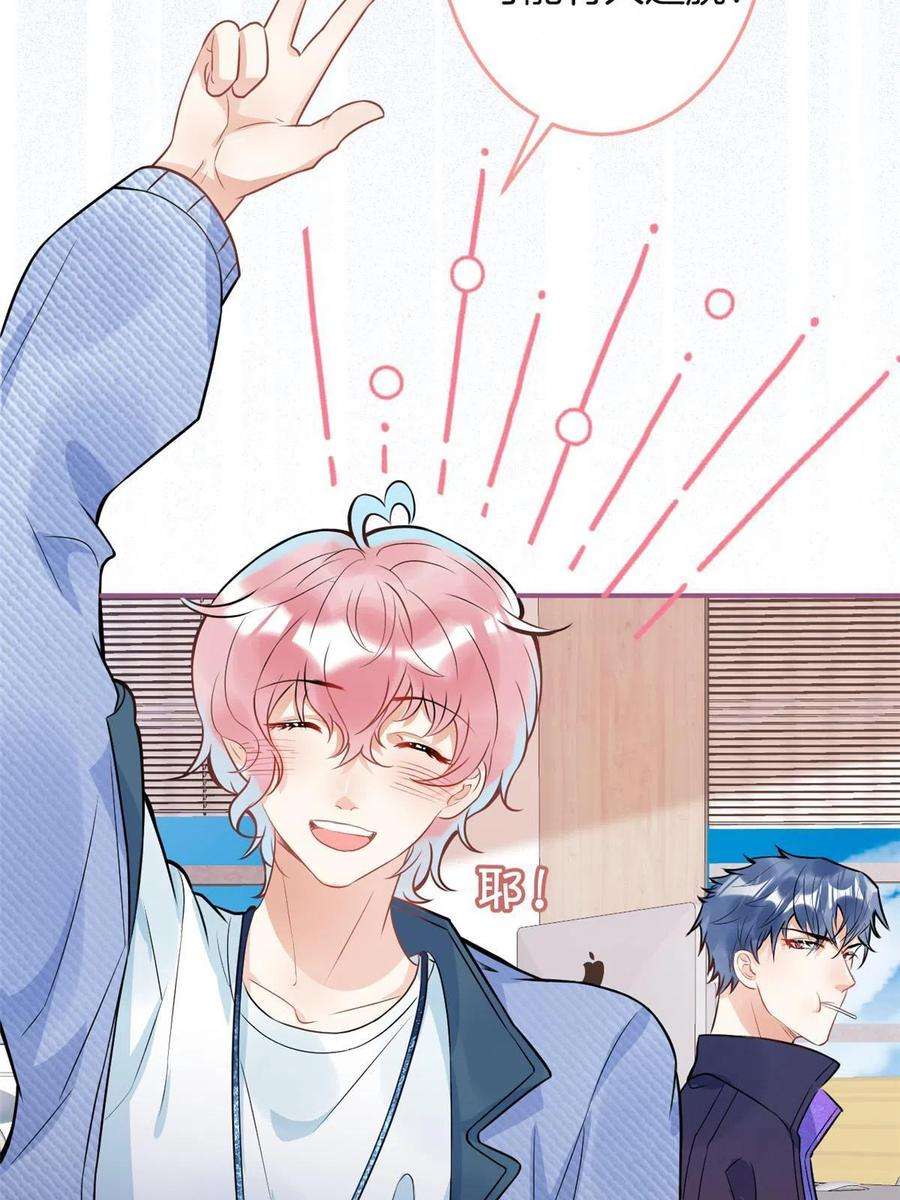 我有五个大佬爸爸117