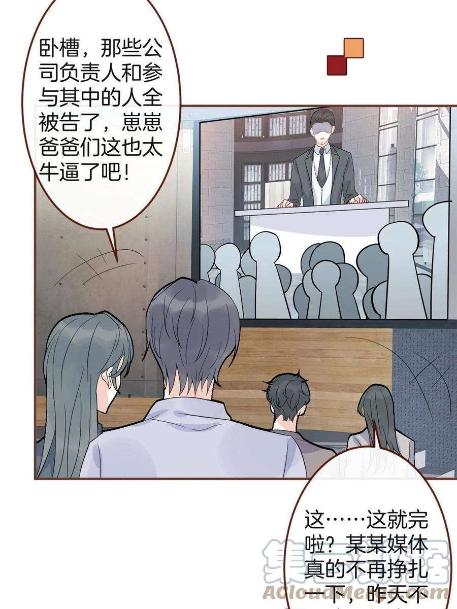 我有五个大佬爸爸117