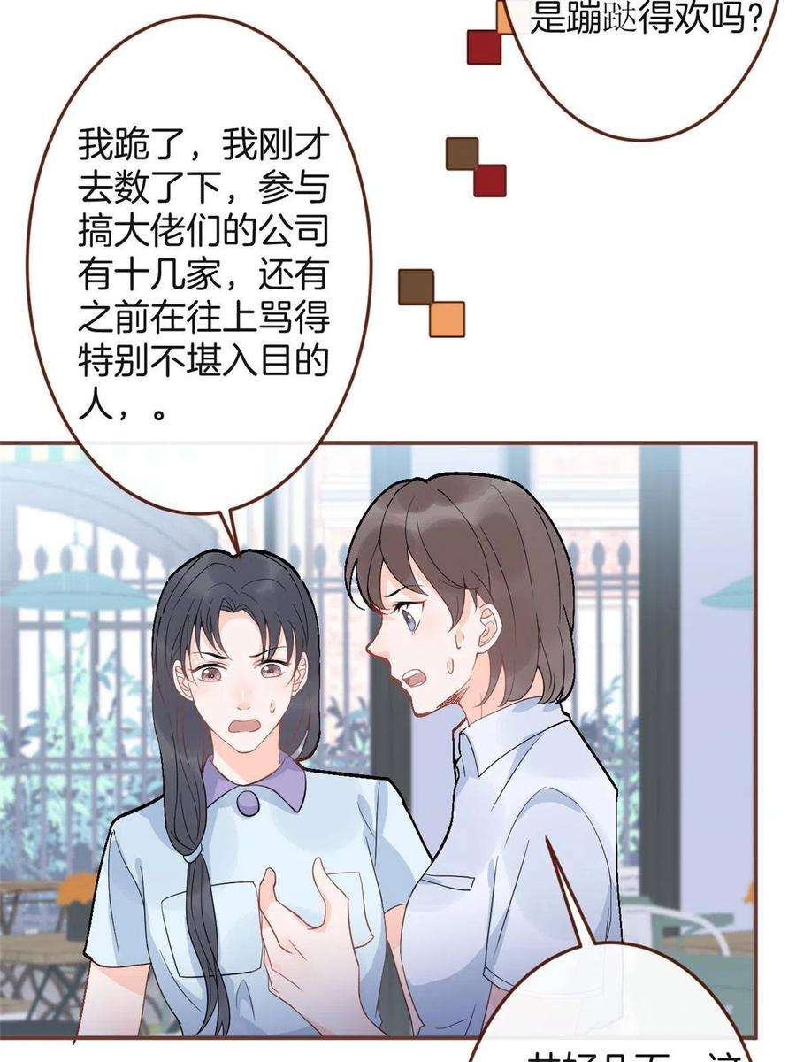 我有五个大佬爸爸117