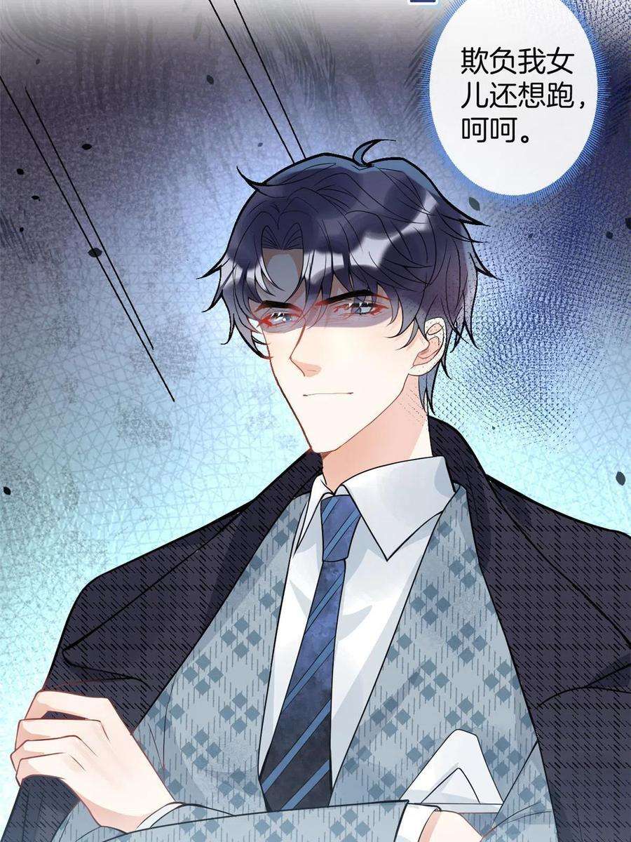 我有五个大佬爸爸117