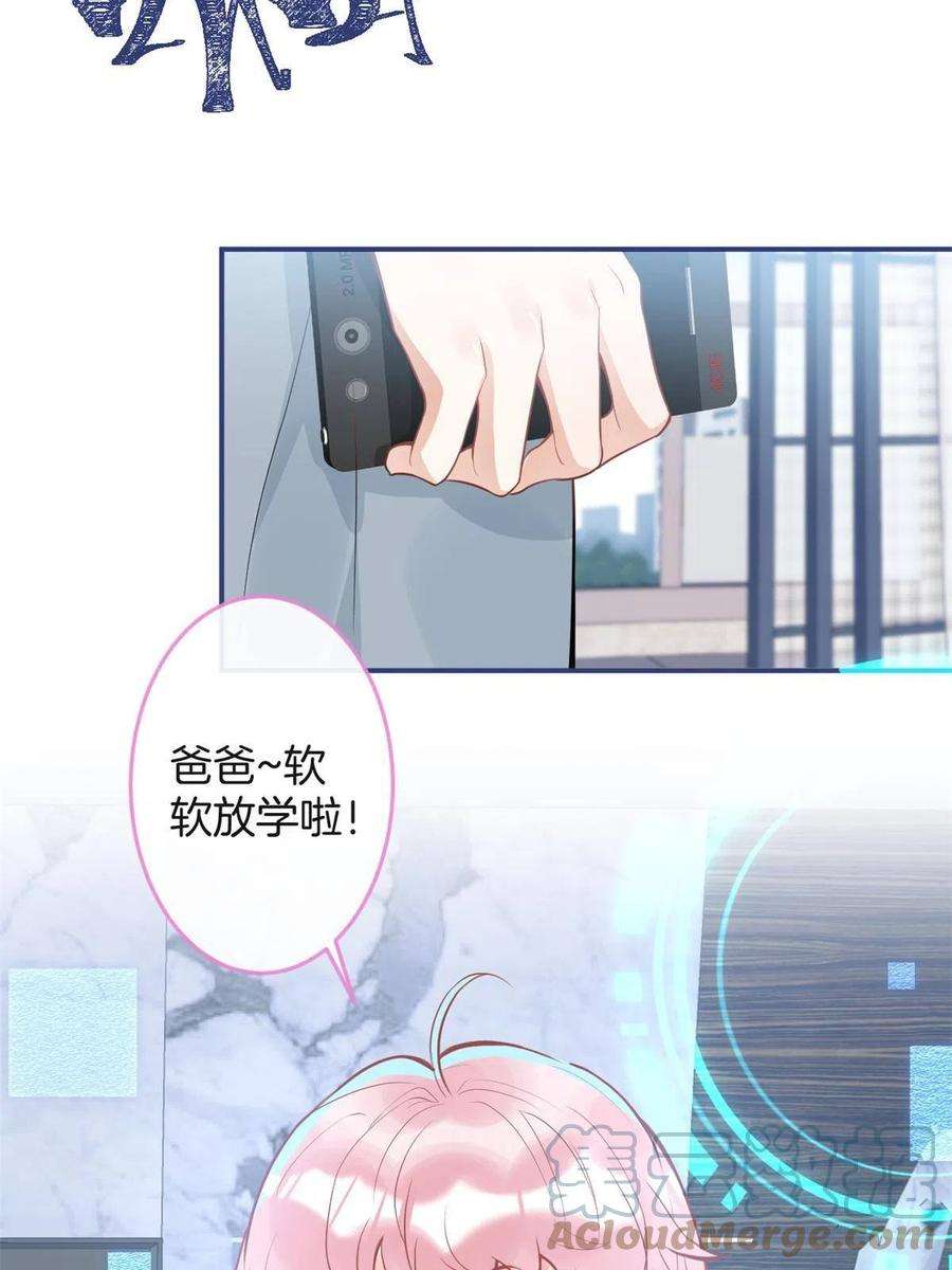 我有五个大佬爸爸117