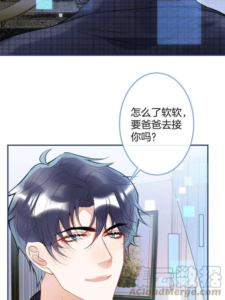 我有五个大佬爸爸117