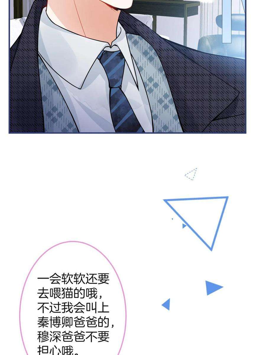 我有五个大佬爸爸117