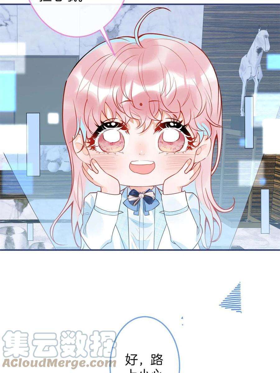 我有五个大佬爸爸117