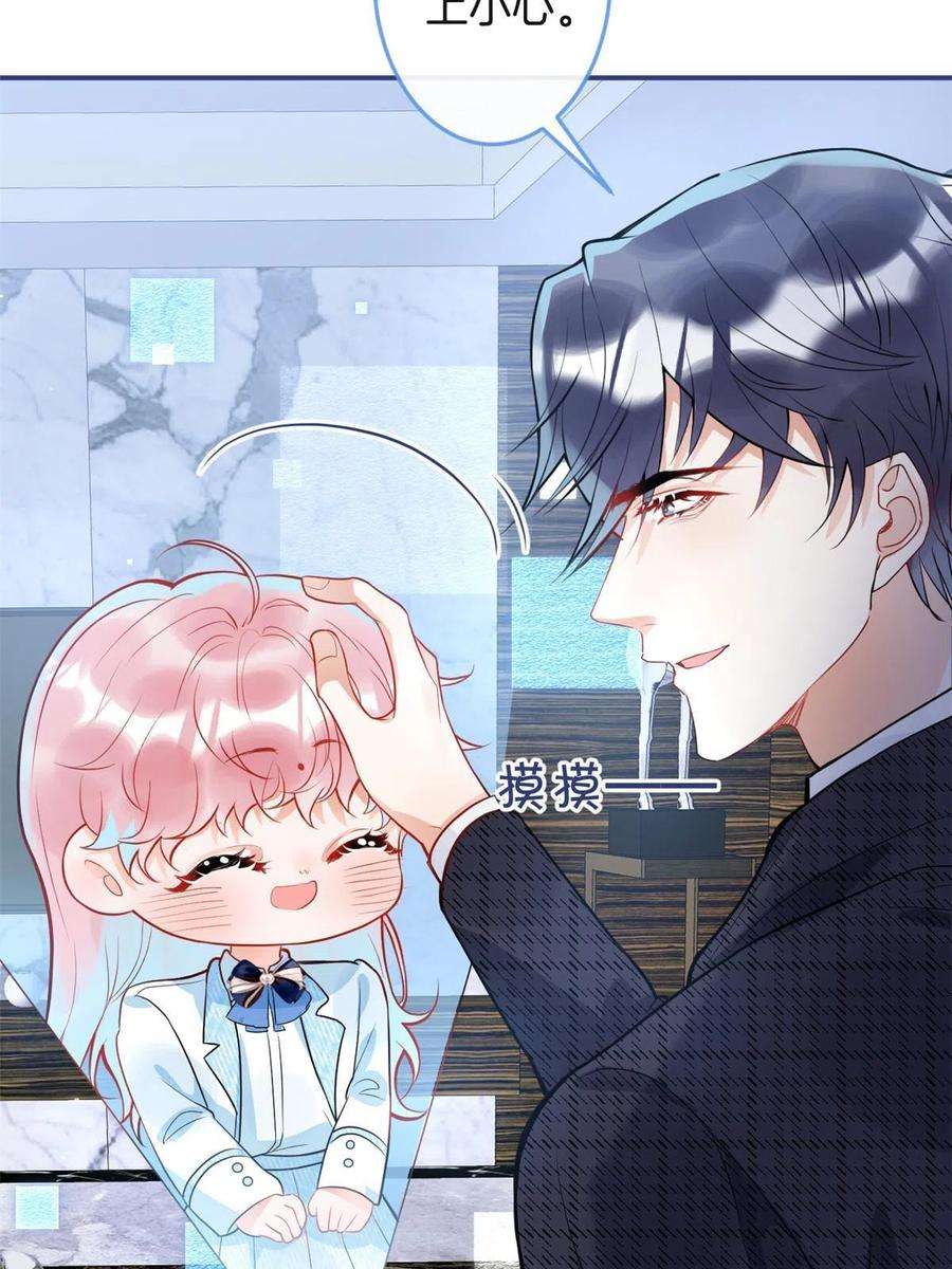 我有五个大佬爸爸117