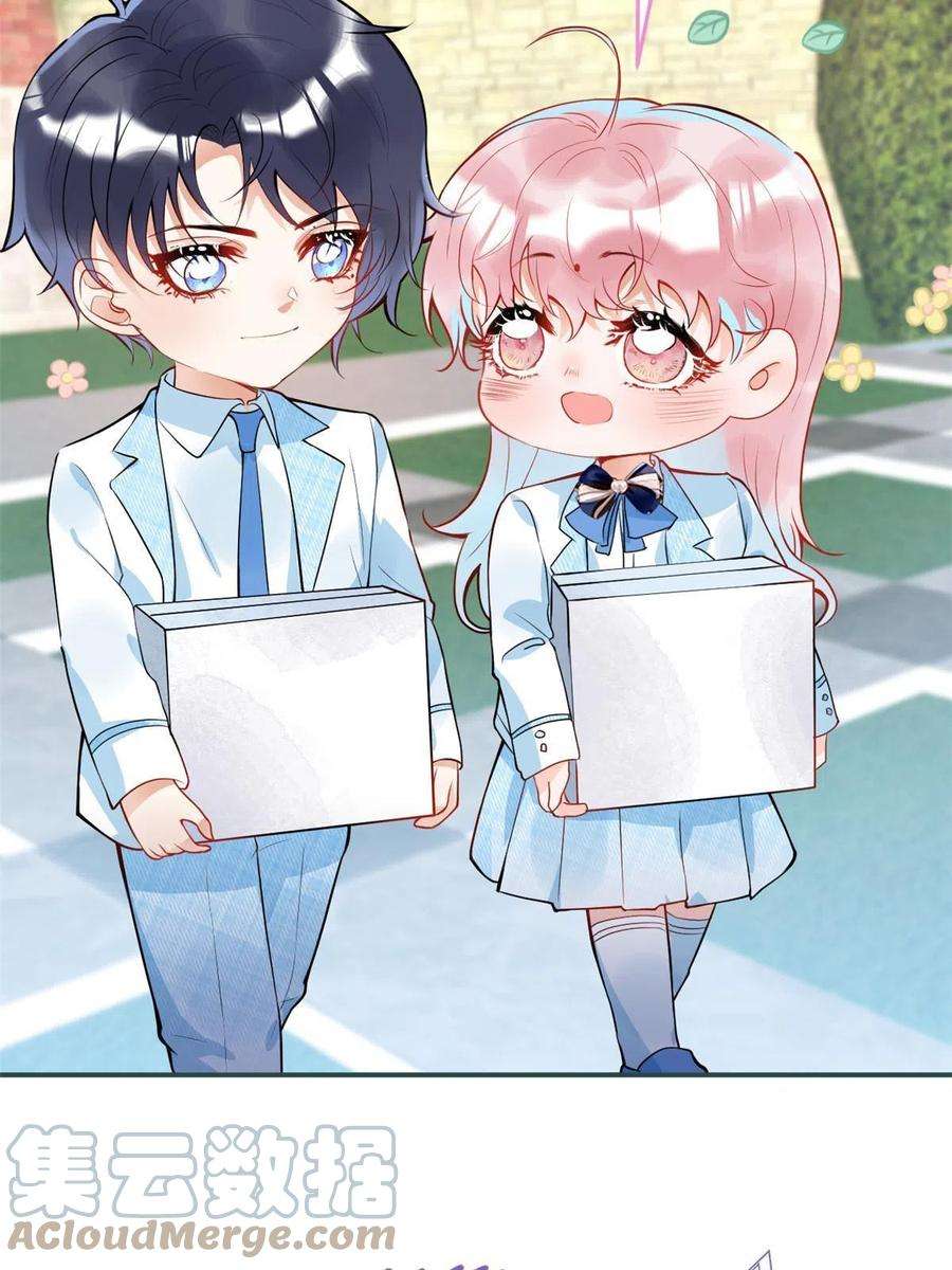 我有五个大佬爸爸117