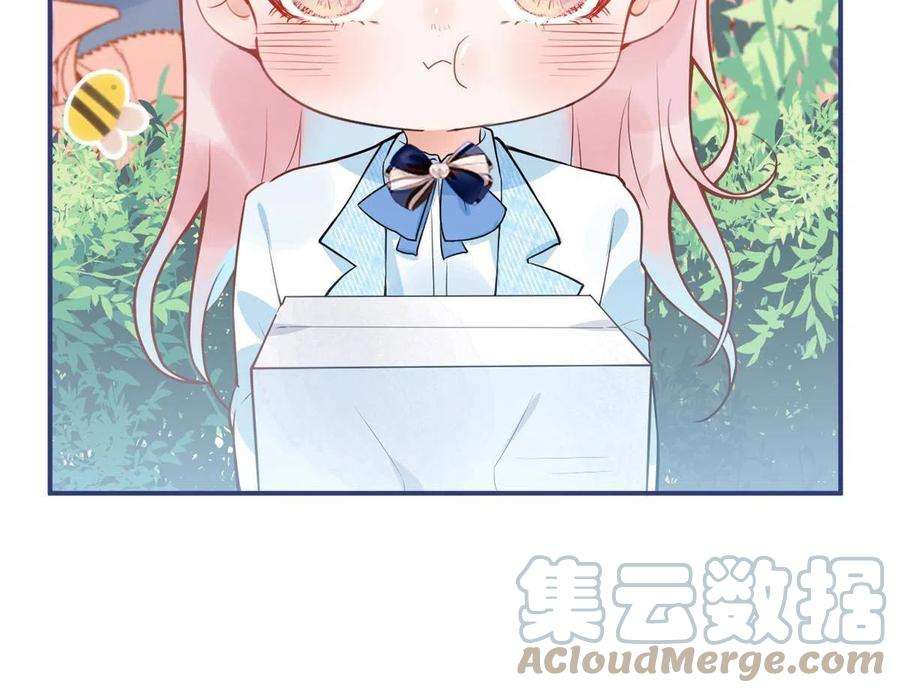 我有五个大佬爸爸117