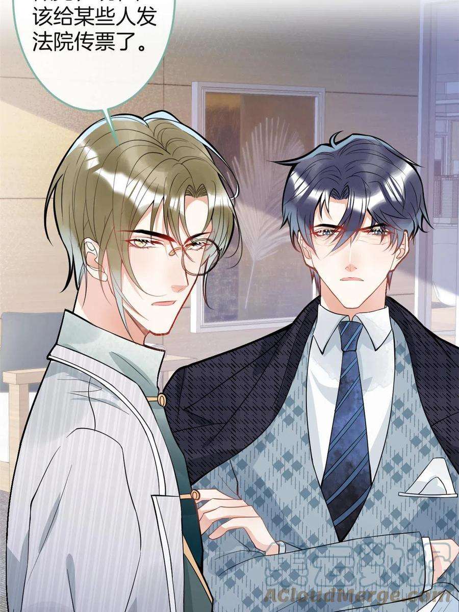 我有五个大佬爸爸117