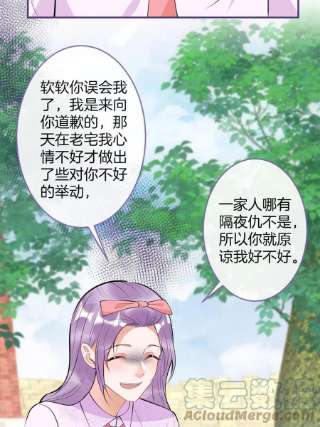 我有五个大佬爸爸118