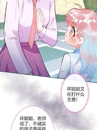 我有五个大佬爸爸118