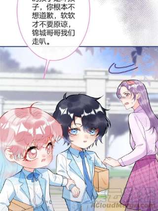 我有五个大佬爸爸118