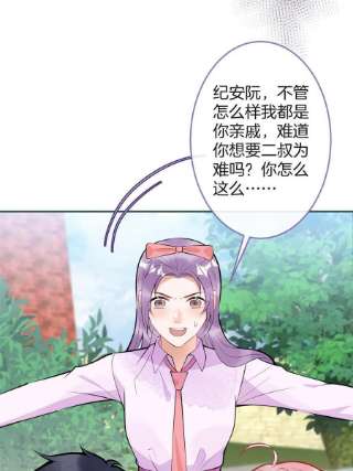 我有五个大佬爸爸118