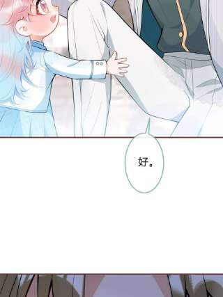 我有五个大佬爸爸118