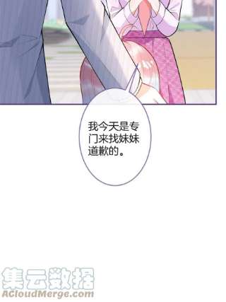 我有五个大佬爸爸118