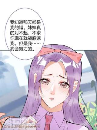 我有五个大佬爸爸118