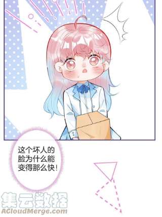 我有五个大佬爸爸118