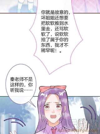 我有五个大佬爸爸118