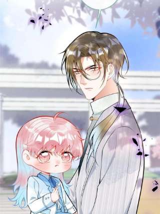 我有五个大佬爸爸118