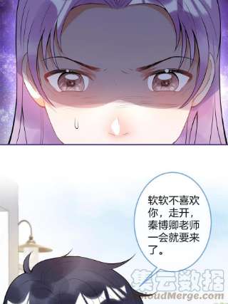 我有五个大佬爸爸118