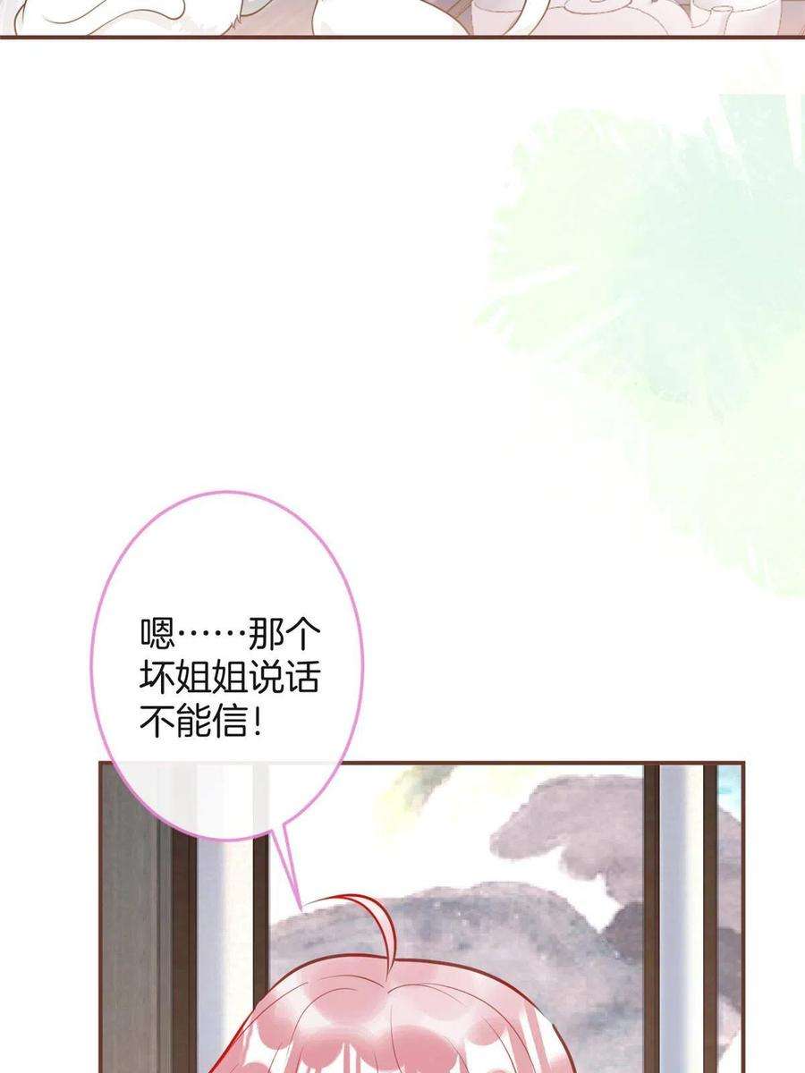 我有五个大佬爸爸119