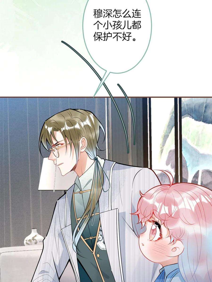 我有五个大佬爸爸119