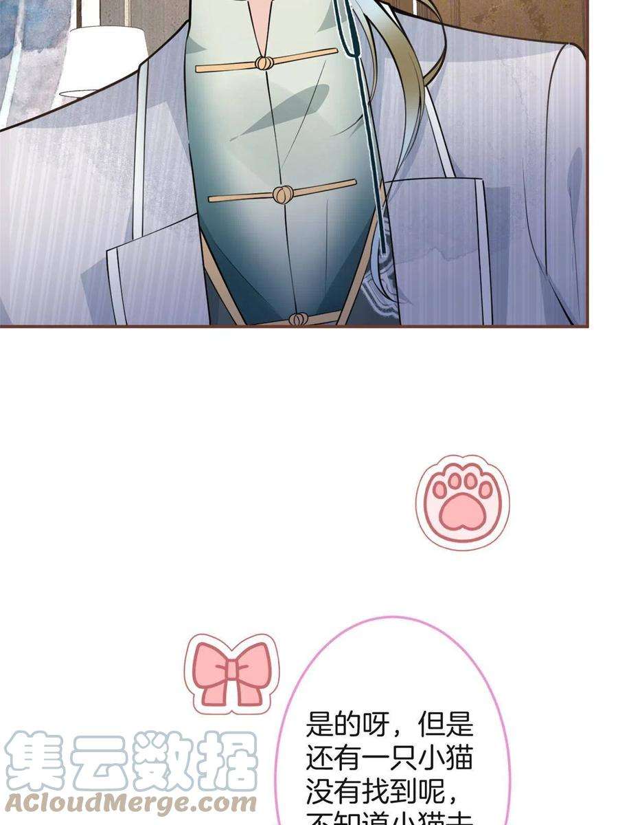 我有五个大佬爸爸119