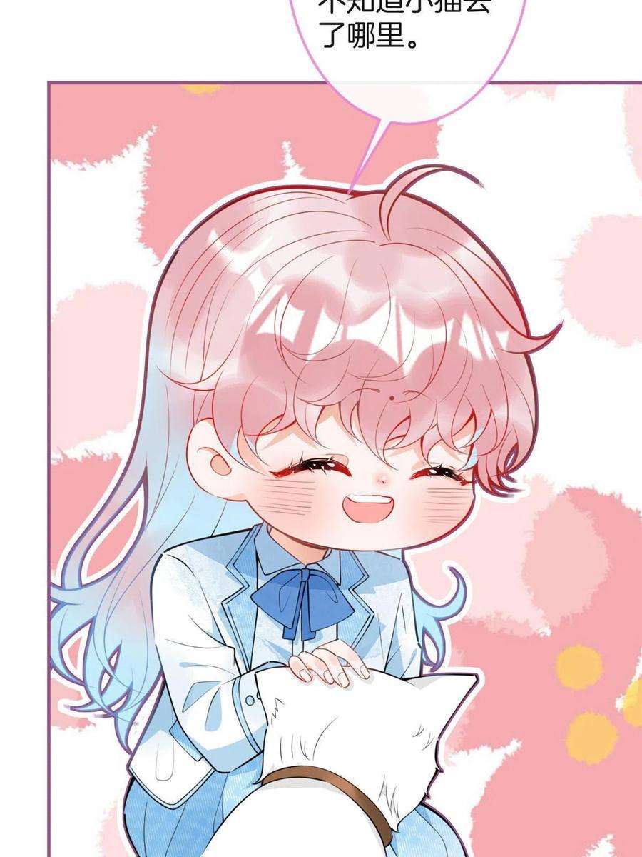 我有五个大佬爸爸119