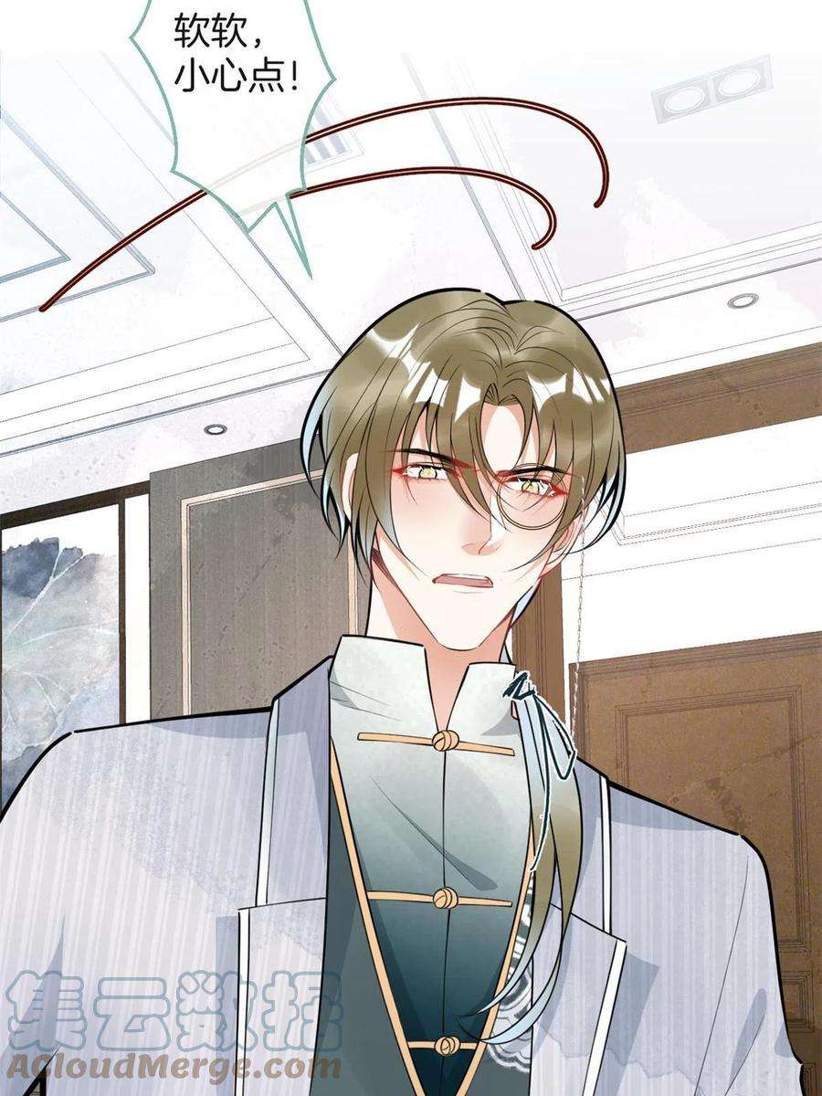 我有五个大佬爸爸119