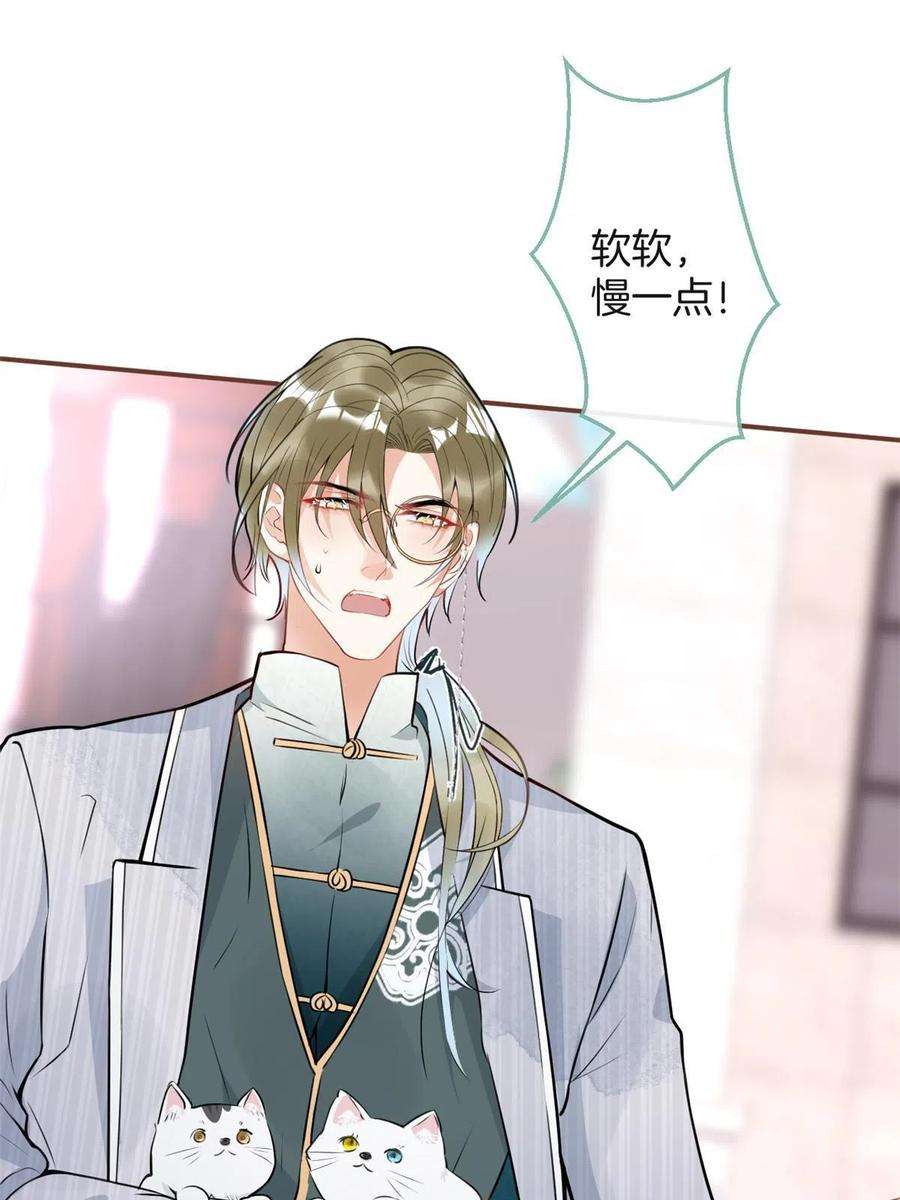 我有五个大佬爸爸119